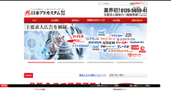 Desktop Screenshot of j-adcustom.com
